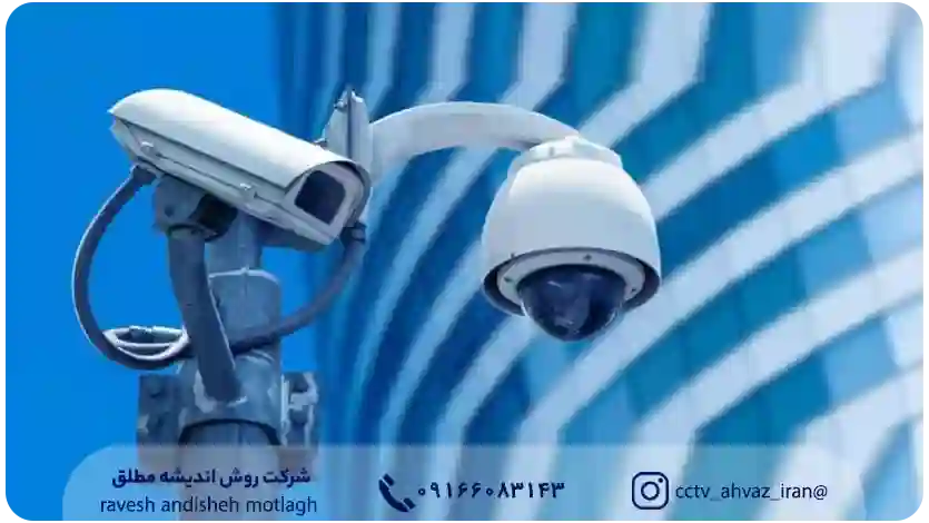 دوربین مداربسته خوزستان