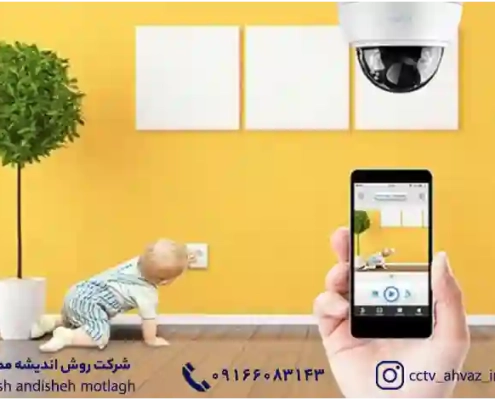 اهمیت وجود دوربین مدار بسته در کلانتری ها