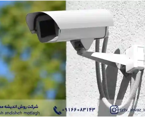 دوربین مدار بسته حرارتی
