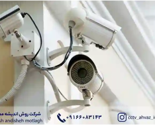 روشن سازی مادون قرمز INFERARED