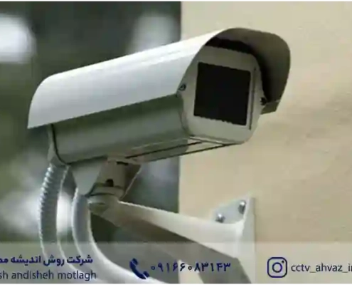 دوربین مدار بسته تشخیص گر مادون قرمز
