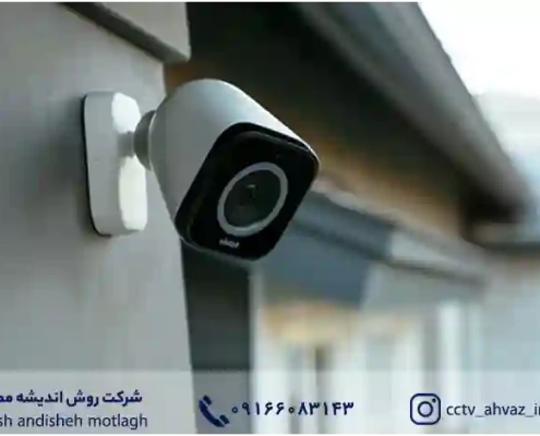 انواع دوربین مدار بسته دید در شب