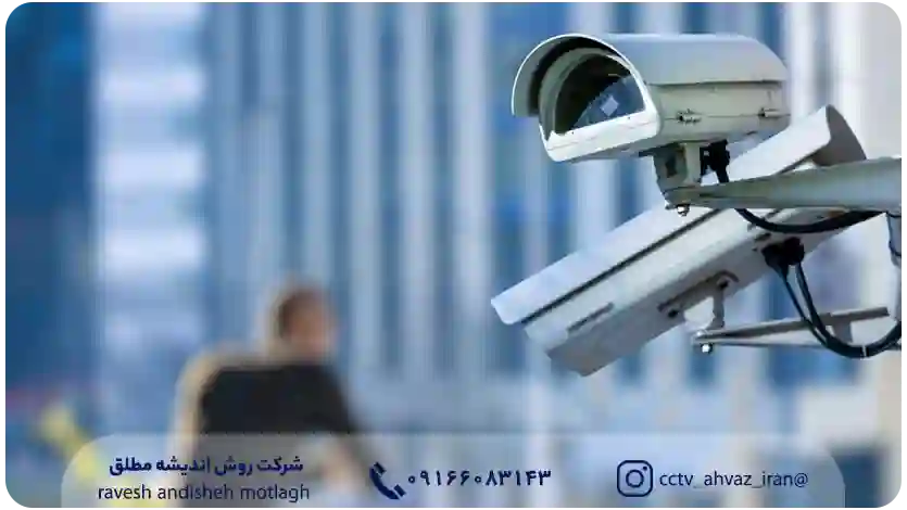 دوربین مدار بسته دید در شب