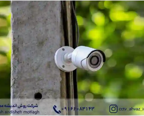 لنزهای متغیر یا وری فوکال دوربین مدار بسته