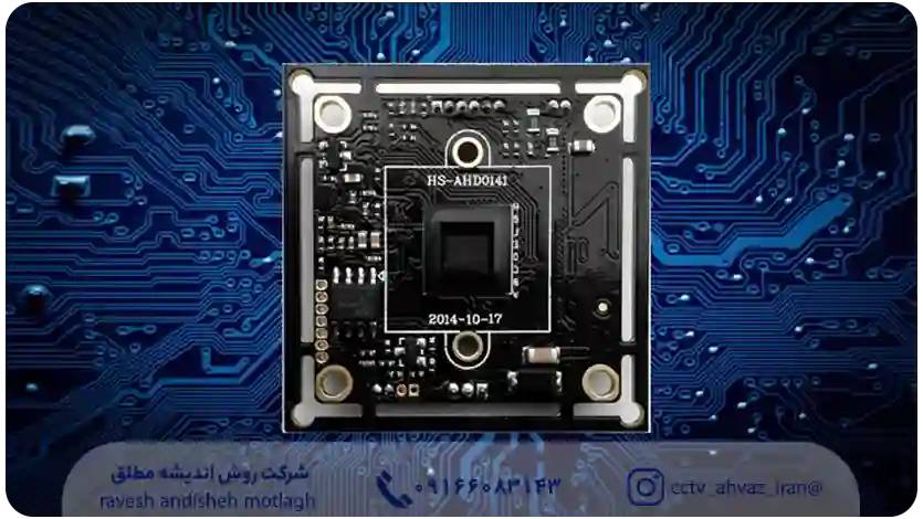 چیپ دوربین مدار بسته