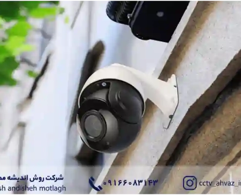 توضیح منبع تغذیه دوربین مدار بسته