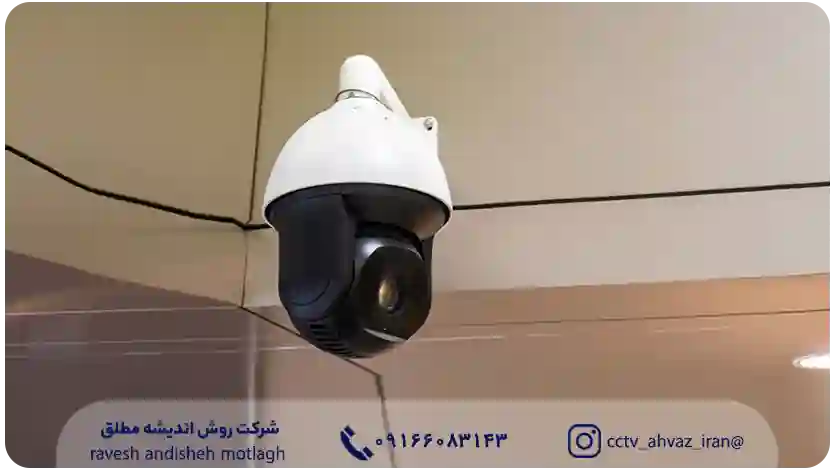 سیستم دوربین مدار بسته