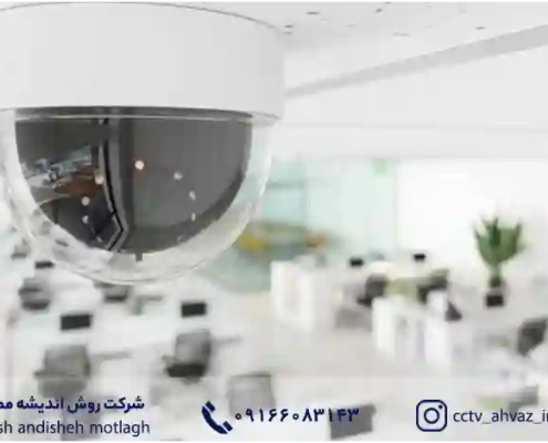 دوربین مدار بسته جعبه ای و دوربین مدار بسته پایه CS
