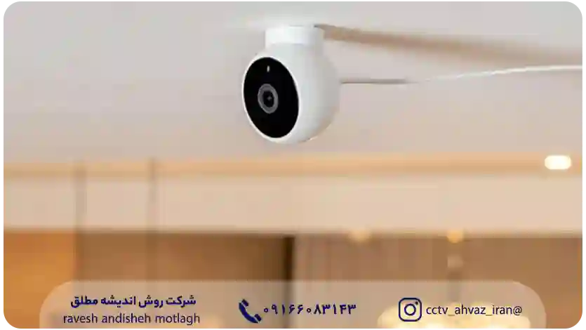 دوربین مدار بسته فضای باز
