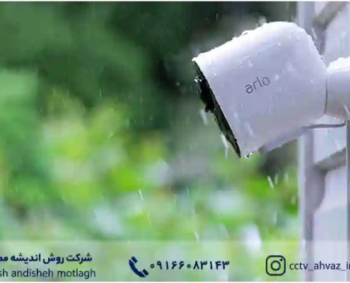 راهنمای انتخاب سیستم های دوربین مدار بسته