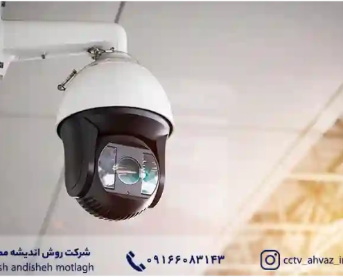 دوربین مدار بسته TDN IR