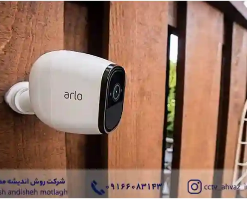 عملکرد دوربین مدار بسته بالن