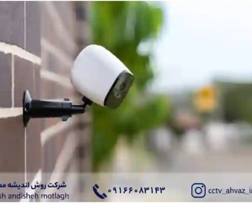 دوربین مدار بسته بی سیم دیجیتال