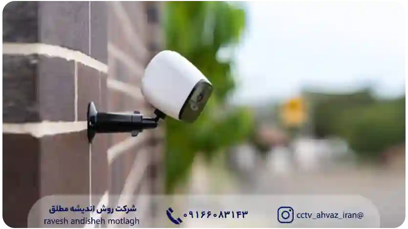 دوربین مدار بسته بی سیم دیجیتال