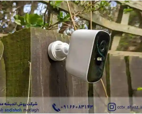 انواع دوربین مدار بسته بی سیم آنالوگ