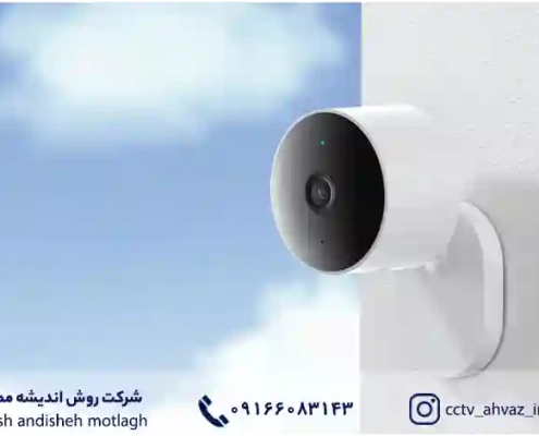 دوربین مدار بسته بیسیم دیجیتال