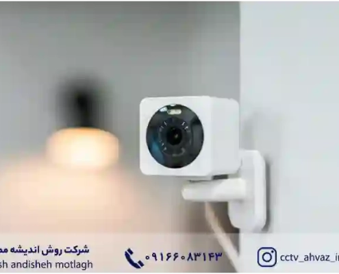 توضیح کامل دوربین مداربسته HDTVI