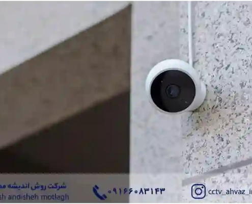 الزامات سیستم ضبط ویدئویی دیجیتال