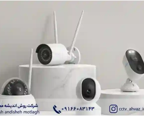 دوربین مدار بسته زوم