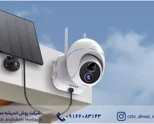 انواع مختلف دوربین‌ مدار بسته گنبدی