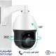 دوربین مدار بسته HD-TVI در مقایسه با دوربین مدار بسته HD-CVI