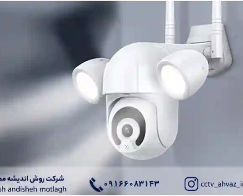 دوربین مدار بسته HDTVI چیست؟