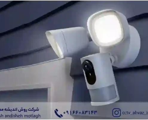 دوربین مداربسته HDCVI و دوربین مدار بسته IP