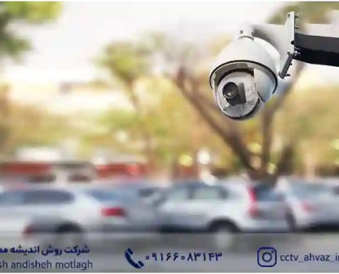 دوربین مدار بسته HDCVI در مقابل دوربین مدار بسته IP