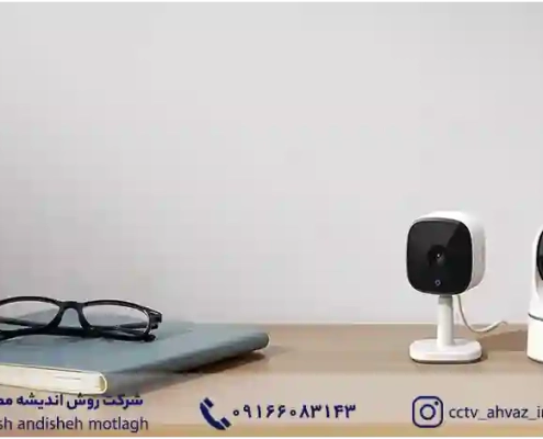 نصب دوربین مدار بسته و مسائل قانونی آن