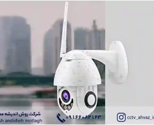 چگونگی نصب دوربین مدار بسته