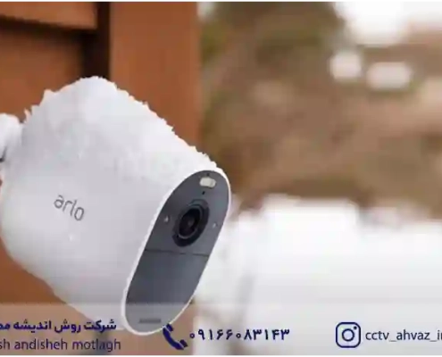 طریقه نصب دوربین مدار بسته برای منزل