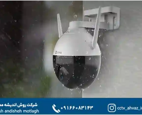 دوربین مدار بسته کورتک
