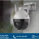 دوربین مدار بسته کورتک