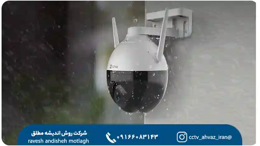 دوربین مدار بسته کورتک