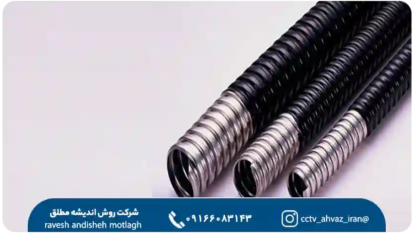 لوله فلکسی چیست؟