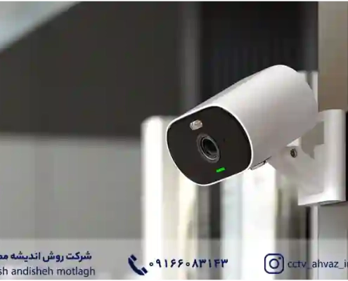 استفاده از دوربین مدار بسته در دیگر کشور ها