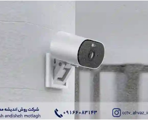 بهترین دوربین های مداربسته بی سیم