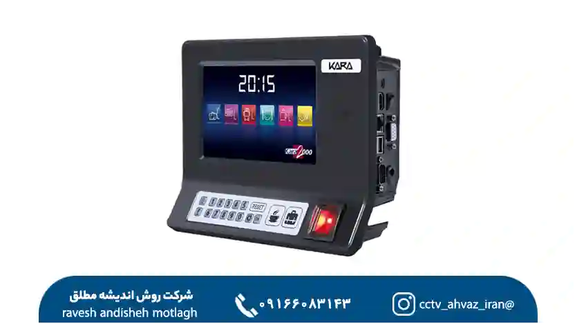 حضورغیابw7