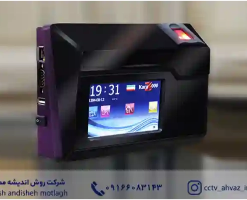 دستگاه حضور و غیاب SMART