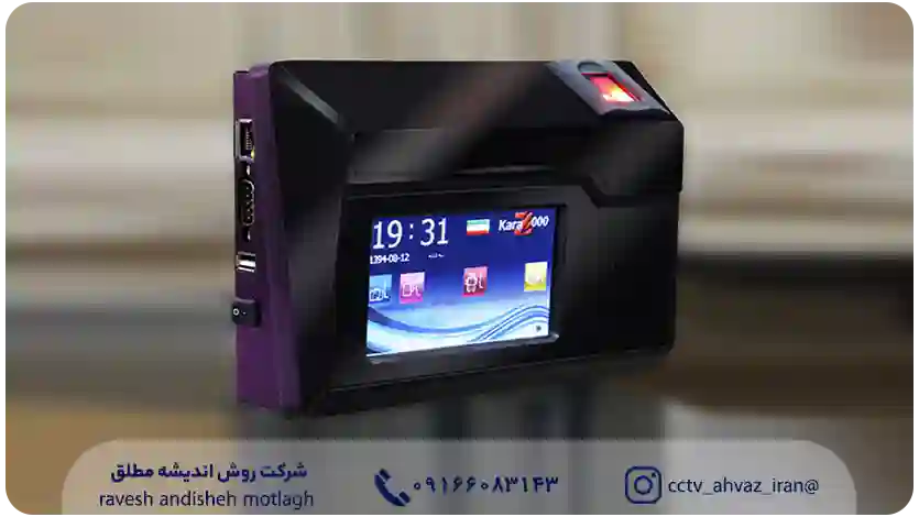 دستگاه حضور و غیاب SMART