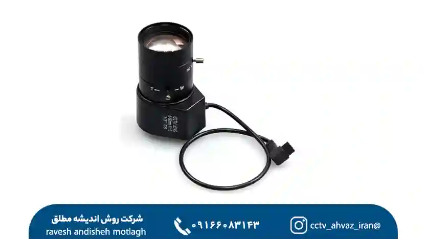 لنز دوربین مداربسته
