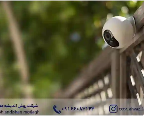 دوربین مداربسته AHD دو مگاپیکسلی