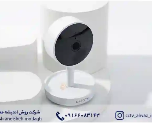 دوربین مداربسته HDCVI چیست؟