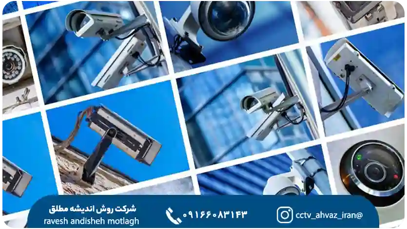 rammotlagh00088 دوربین مدار بسته AHD چیست؟