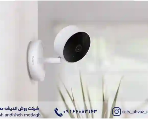 دوربین مدار بسته با قیمت مناسب