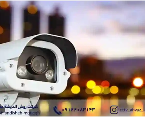 نحوه قراردادن تصاویر دوربین امنیتی در وب سایت