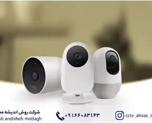 نکاتی در مورد انتخاب لنز دوربین مدار بسته