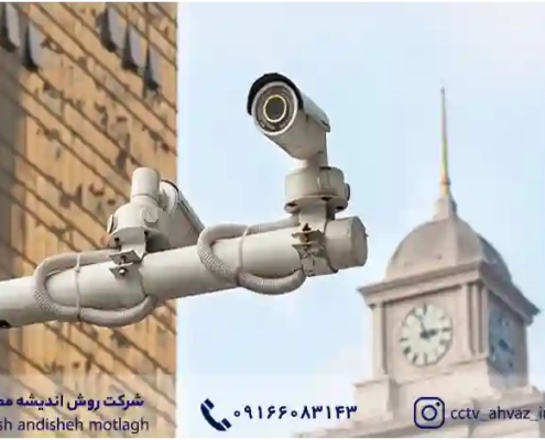 دوربین ‌مدار بسته IP و HD-SDI