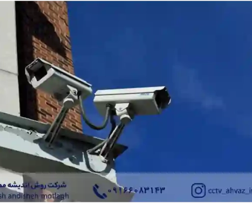 نصب دوربین مدار بسته دید در شب