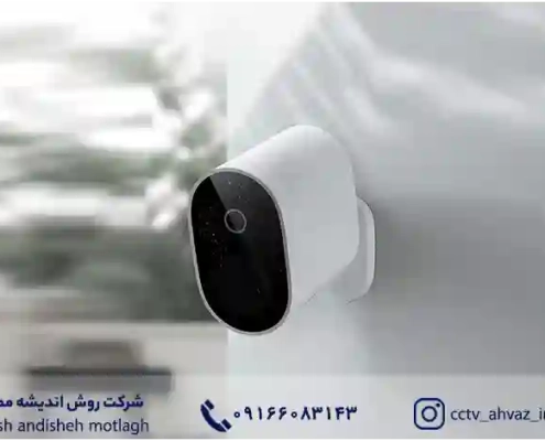 شارژ دوربین مدار بسته